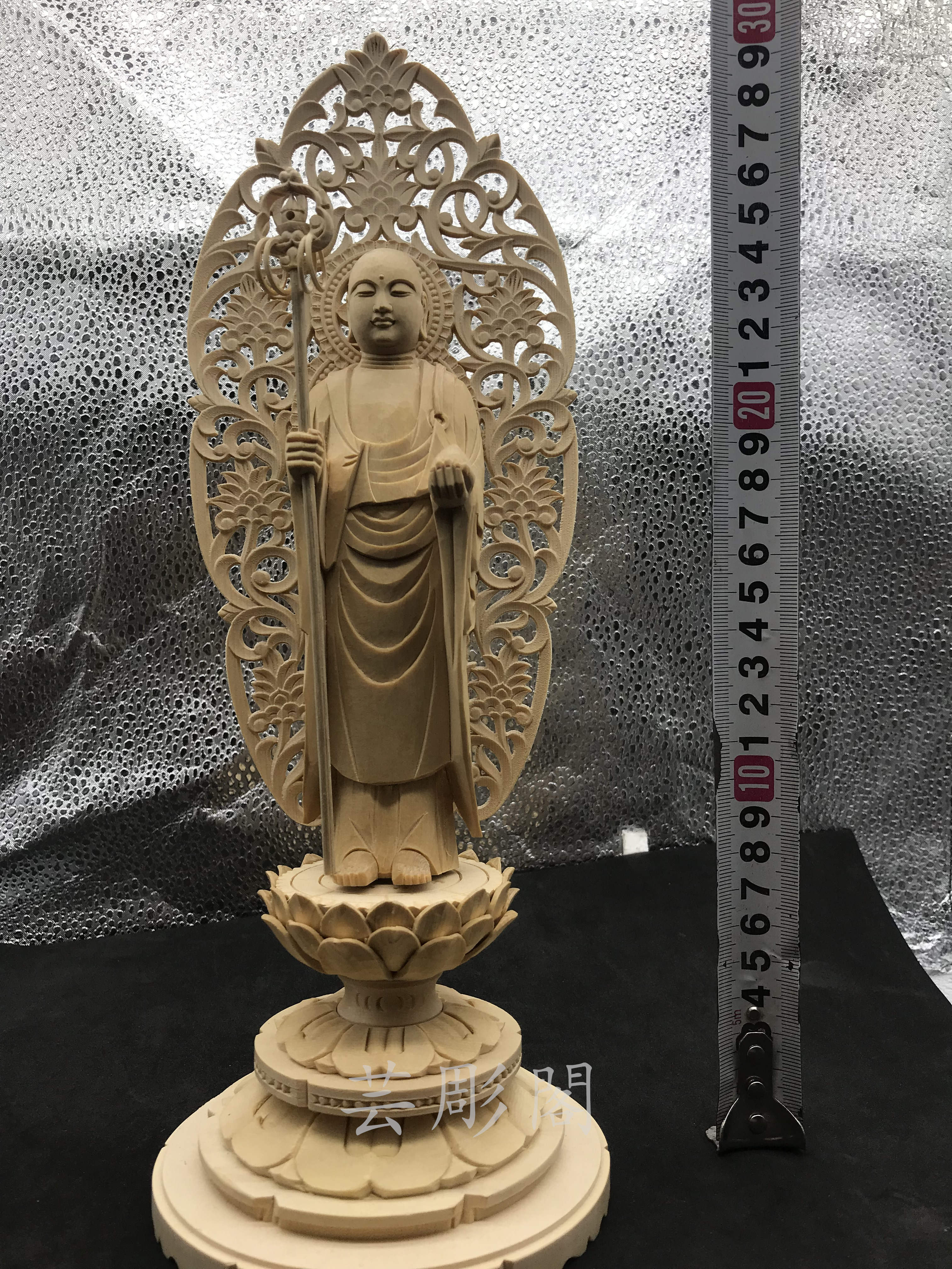 西村公朝 お地蔵さん 仏像 額 壁掛け 彫刻 工芸品 美術品 レトロ