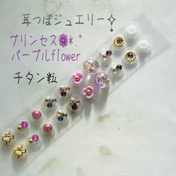 耳つぼジュエリー20粒✧̣̥̇Xmasレッド✧̣̥̇セラミック粒 その他