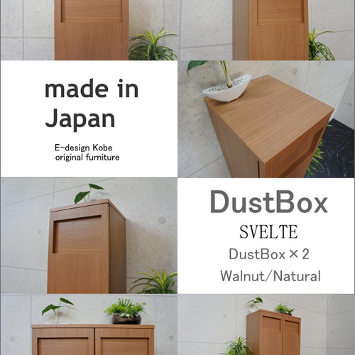 ダストボックス　45L アメリカン　お洒落ゴミ箱　ハンドメイド　木製　分別 ゴミ箱 45L対応 ハンドメイド アンティーク風ダストボックス UN/UN