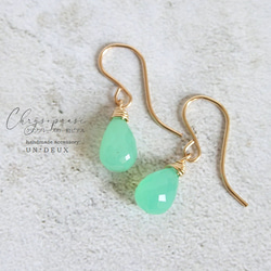 クリソプレーズの一粒ピアス｜chrysoprase 1枚目の画像