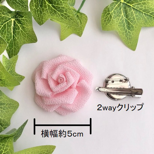 パールピンク 薔薇 ばら バラ ローズ 2wayクリップ ブローチ