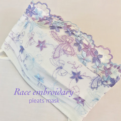 blue&purple ribon 刺繍レース　布マスク　プリーツマスク　ワイヤー入り　マスク　ノーズワイヤー 1枚目の画像