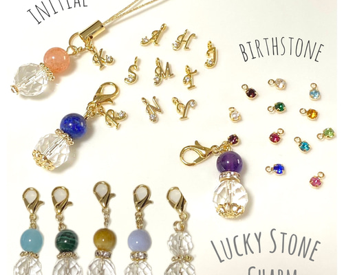 ストーンが選べるラッキーチャーム(天然石・水晶・イニシャル)】推し活