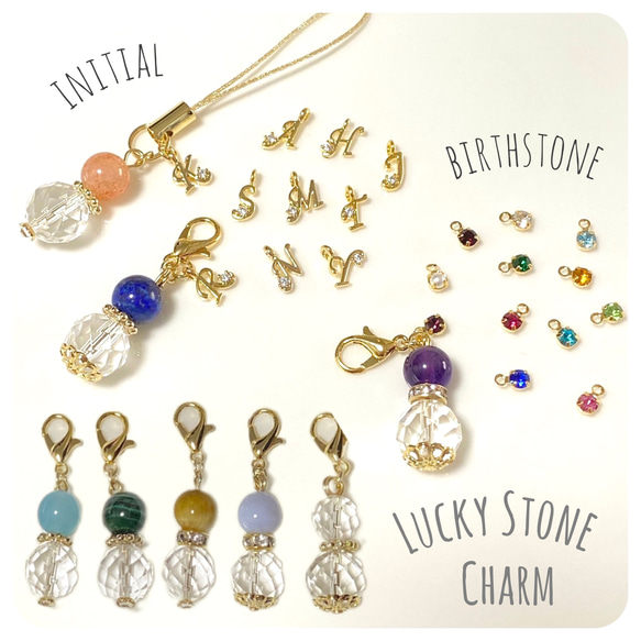 イニシャルオブジェ 専用ページ 注文専用ページ 天然石 イニシャル置物