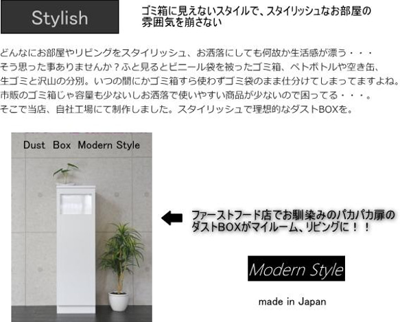 ゴミ箱  ごみ箱 おしゃれ 完成品 45リットル スリム 大容量 木目調 フタ付き 袋が見えない 縦型 省スペース 木製 7枚目の画像