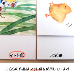 選べるポストカードセット（31.子ペンギンのお花屋さん） 3枚目の画像