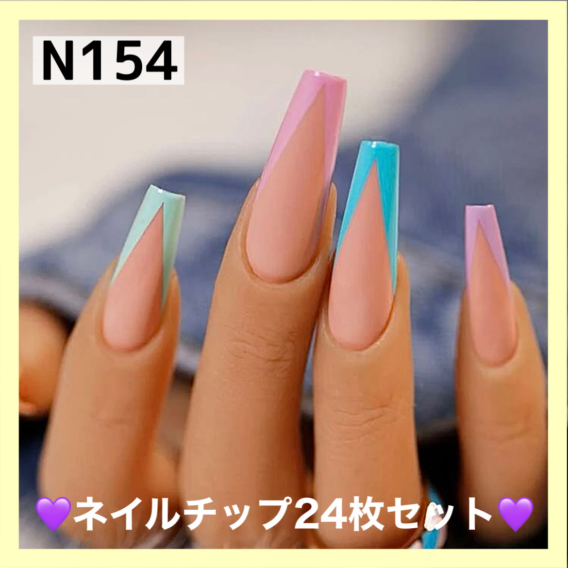 フレンチネイルチップ 5個セット 9ea9c12e99fc435b5c39121fc31304