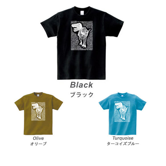 学べる恐竜Tシャツ　着ながらティラノサウルスの事が学べちゃう☆【要注意】みんなが集まってきちゃうかも 2枚目の画像