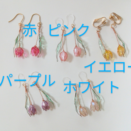 ฅ❤️ チューリップ ねこ 猫 レジン 花 ピアス イヤリング