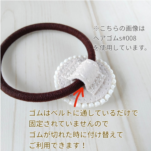 ビーズ刺繍◇ヘアゴム＃044ホワイト×ゴールド ヘアゴム isoa
