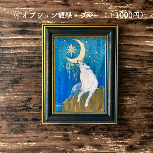 絵画　月 油絵 絵画【満月のライトアップ】