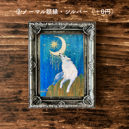 【美品】オオカミとしずかな月夜のナイトマーチ hqdefault.jpg?v=67e56a46