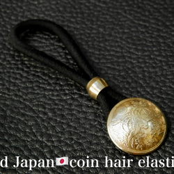 ＃H20 Old Japan Coin Hair Elastic 2枚目の画像