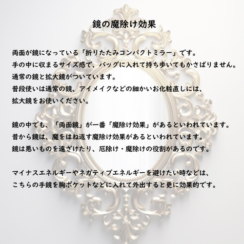 アメノミナカヌシ様（天之御中主神様）の奇跡が起きる｜カタカムナ