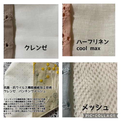❤︎ハート柄チュールレース❤︎不織布に重ねるマスクカバー 表生地 肌 