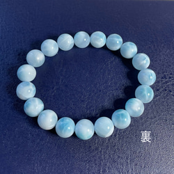 「ご確認ページ」Larimar Sgrade #Ls070〔破格値〕〜ラリマーブレスレット〜 4枚目の画像