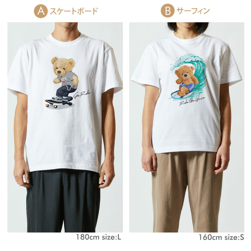 名入れOK]大人サイズ クマのお名前 Tシャツ プレゼント 半袖 熊