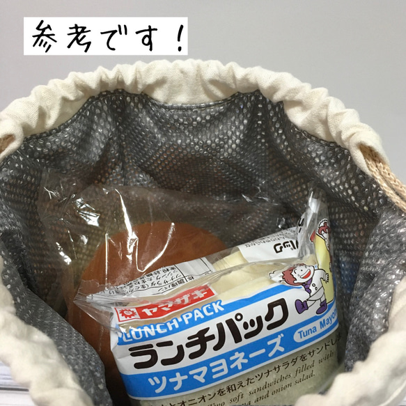 梅干しおにぎり おむすび 保冷保温ポーチ■保冷巾着袋 コンビニのお供に♪ 10枚目の画像