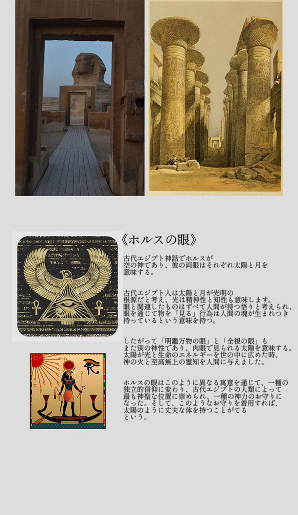 《ホルスの眼》オリジナルデザイン 古代エジプト クール アート キラキラ 黒瑪瑙と赤瑪瑙 レトロ ピアス 6枚目の画像