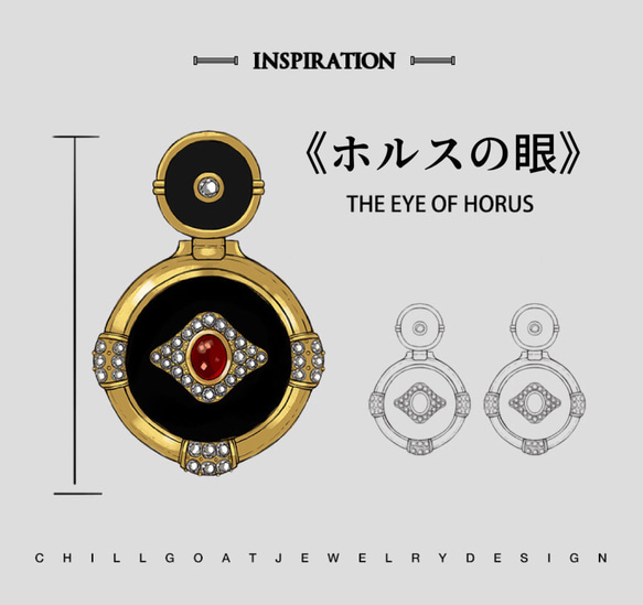 《ホルスの眼》オリジナルデザイン 古代エジプト クール アート キラキラ 黒瑪瑙と赤瑪瑙 レトロ ピアス 7枚目の画像