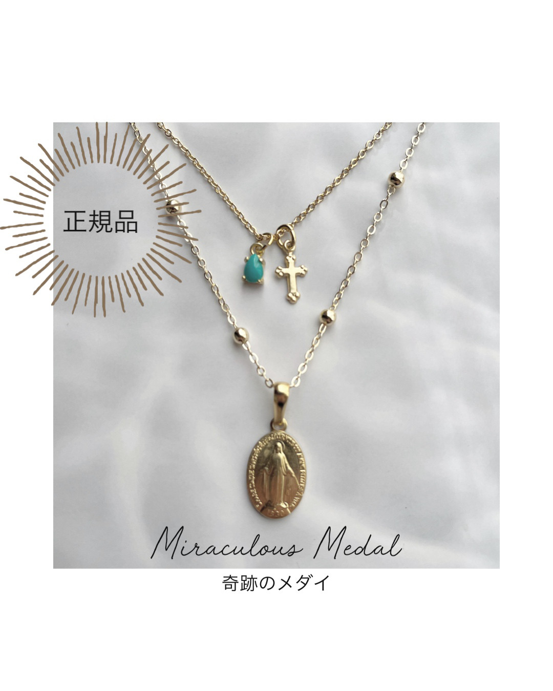 ビーズネックレス × 新品未使用　七つの奇跡のメダイ