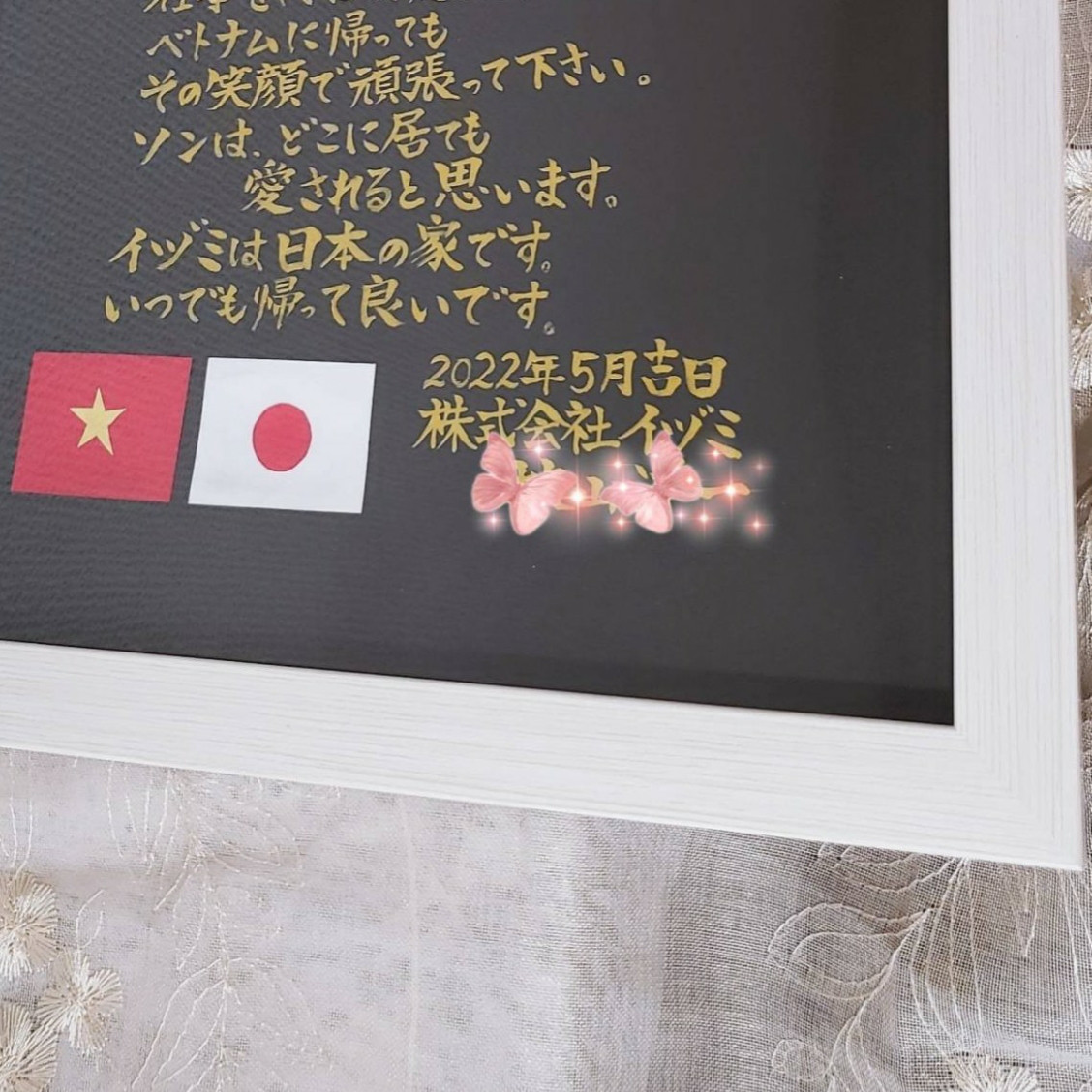 金の感謝状　色紙サイズ