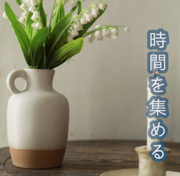 【時間を集める】 手作り 両耳 陶器 生け花  家の置物 2枚目の画像