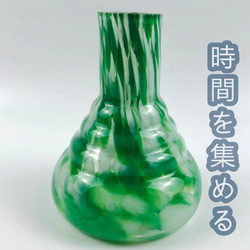 【時間を集める】ガラス  小さな花瓶   レトロ  家の置物 6枚目の画像