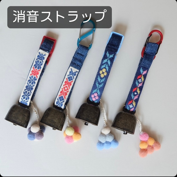 Kogin Rinrinku 熊鈴鐺 ☺︎ 配有靜音掛繩 ☺︎ 天然花朵登山扣 [刺繡 ☺︎ 刺子繡 ☺︎ Kogin刺繡] ⌘ 第14張的照片