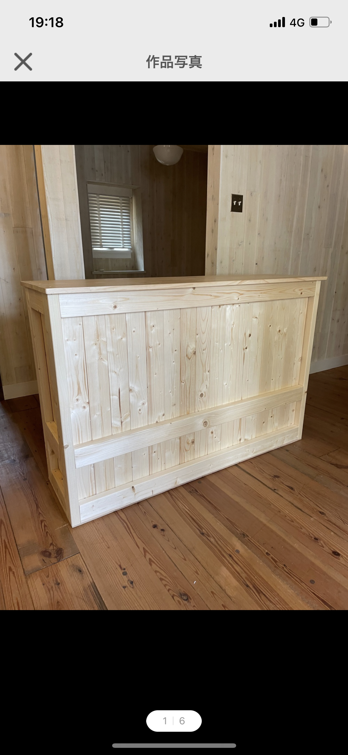 レジカウンター　受付カウンター　着払いです。