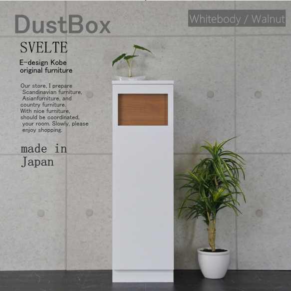 ゴミ箱 ごみ箱 おしゃれ 完成品 45リットル スリム 大容量 木目調 フタ