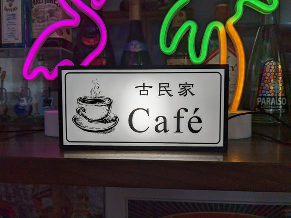 古民家カフェ お家カフェ 喫茶店 珈琲店 Café BAR 昭和 レトロ 古民家カフェ お家カフェ 喫茶店 珈琲店 Café BAR 昭和 レトロ