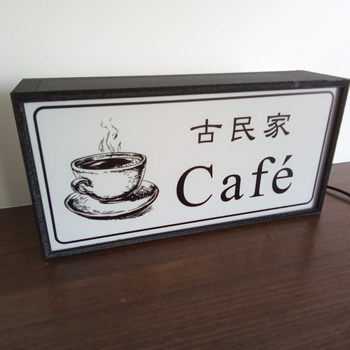 古民家カフェ お家カフェ 喫茶店 珈琲店 Café BAR 昭和 レトロ