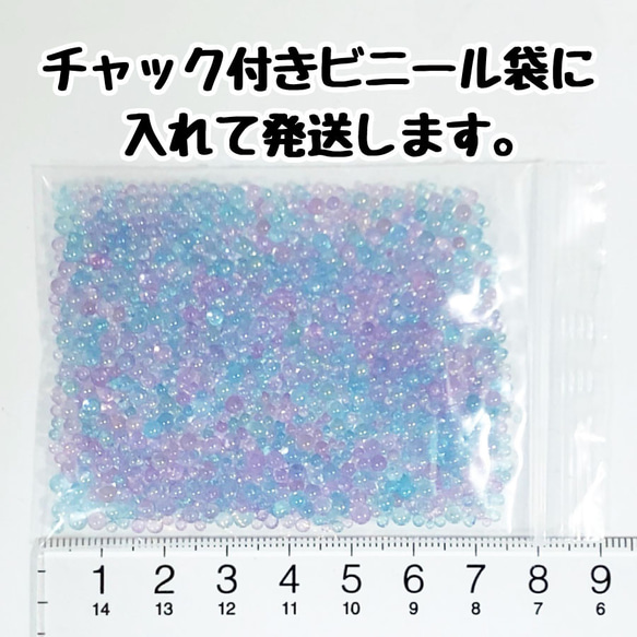 バブルビーズ ガラス 穴なし ブリオン 封入パーツ レジン ネイル サイズミックス 青紫系 2枚目の画像