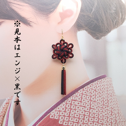 受注制作】八重菊結びのタッセルピアス・イヤリング（紺・ネイビー