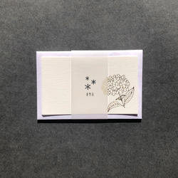 紫陽花の箔押しカード 8枚目の画像