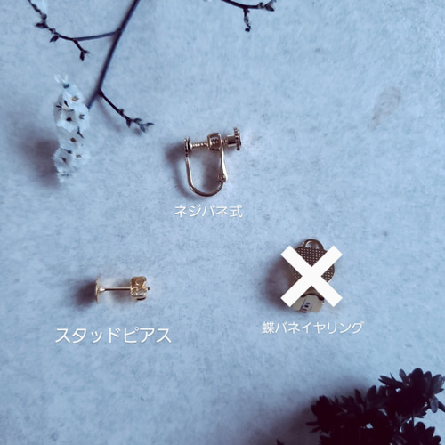 夏色揺れるアクセサリー レジン PVC素材 イヤリング・ノンホールピアス