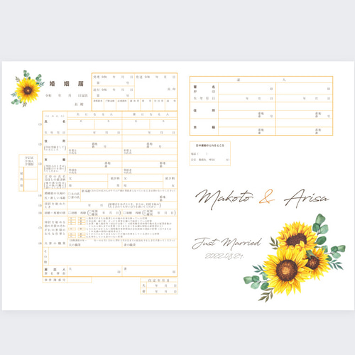 ひまわり様確認用☺︎