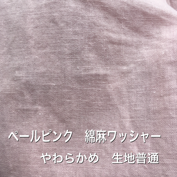 S &S S 夏のウスカル⭐︎涼！ラミーコットン&ローン　呼吸しやすい舟形マスク　ノーズワイヤー&アジャスター付き　 12枚目の画像