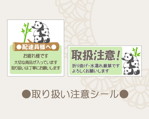 パンダさま確認ページ♡ fb0d92fecb3487b3f775f59f779bbd