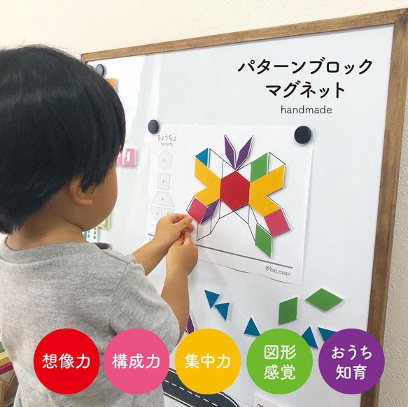 まぁ様オーダー品 4枚目の画像