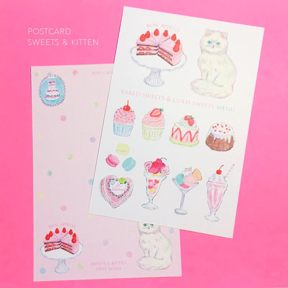 ★SOLD OUT★ kitten & sweets set A 6枚目の画像