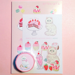 ★SOLD OUT★ kitten & sweets set A 1枚目の画像