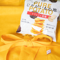 湖池屋「PURE POTATO じゃがいも心地」 × Creemaクリエイターコラボ　日本産リネン100％フルエプロン 6枚目の画像