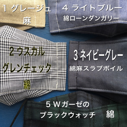 M&L夏のウスカル⭐︎涼しい！スーツ&制服にあう　定番　呼吸しやすい舟形マスク　ノーズワイヤー&アジャスター付き　 2枚目の画像