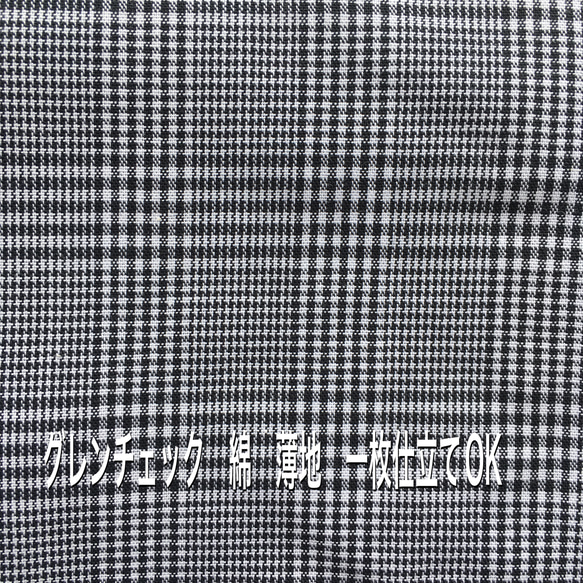 M&L夏のウスカル⭐︎涼しい！スーツ&制服にあう　定番　呼吸しやすい舟形マスク　ノーズワイヤー&アジャスター付き　 17枚目の画像