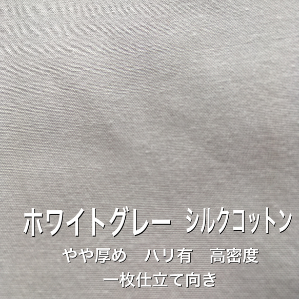 M&L 夏のウスカル⭐︎涼　キラキラシルク　呼吸しやすい舟形マスク　ノーズワイヤー&アジャスター 13枚目の画像