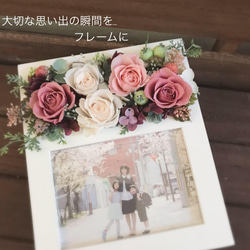 【結婚式の贈呈花】送料無料　ご両親へありがとうの気持ちを伝えよう！モーブピンク/ブルーグリーン (ケース付) 5枚目の画像