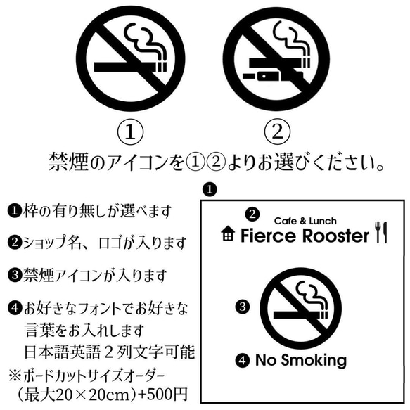 【ロゴ入れ 文字入れ対応】オーダーメイド 店内禁煙お知らせボード 5枚目の画像