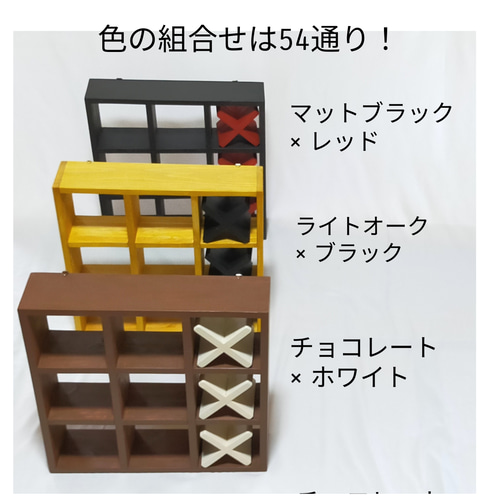 簡単取付　トイレットペーパー収納　まるばつゲーム　まるぺけ ウォールシェルフ トイレ収納 トイレ棚 まるばつゲーム